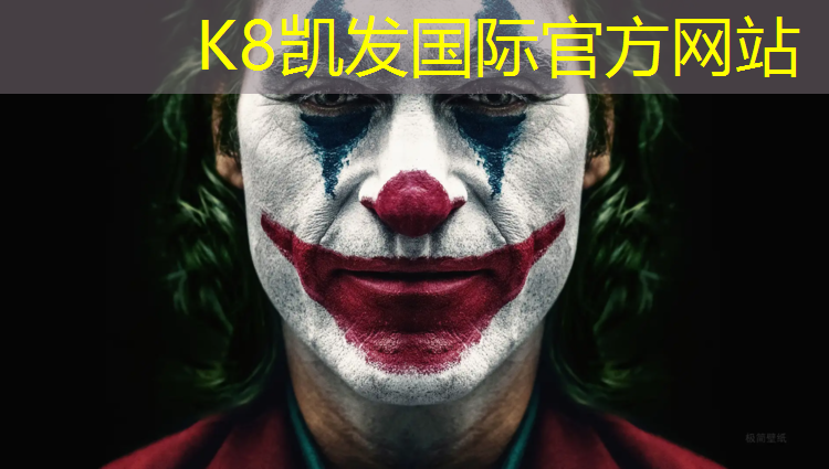 K8凯发天生赢家一触即发：广州凌天塑胶跑道