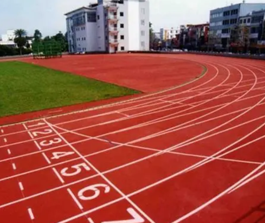 塑胶跑道